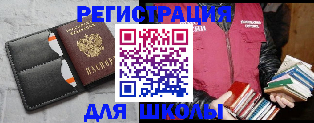 регистрация для дет. сада в Заволжье