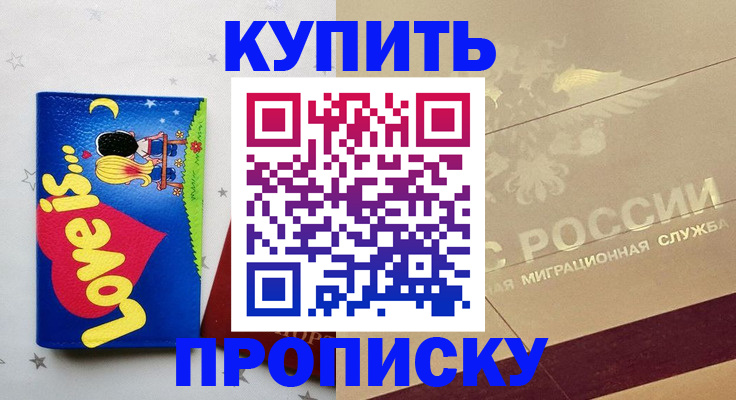 форма 3 в Заволжье